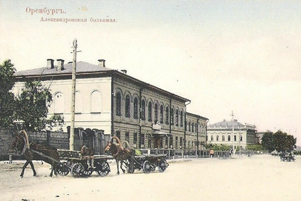 Orenburg. Building of the Alexander City Public Hospital